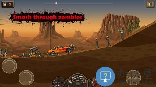 死亡战车中文破解版下载v1.0.40安卓版