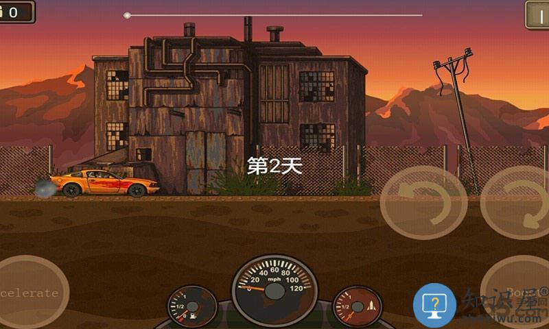 战车撞僵尸1游戏下载v1.0.40 安卓版