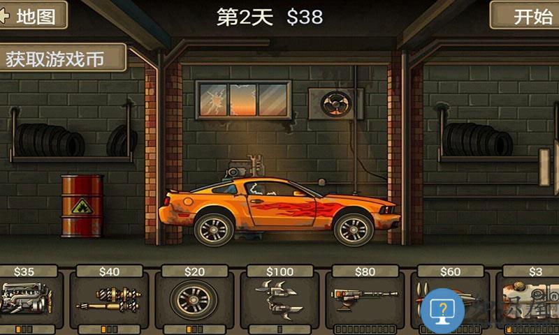 战车撞僵尸1游戏下载v1.0.40 安卓版