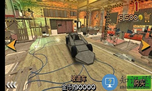 车祸救援模拟器手机版下载v1.1.12 安卓版