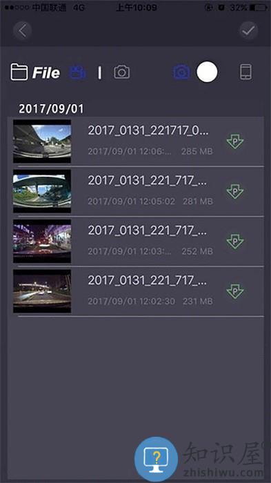 保途者2行车记录仪下载v1.1.7