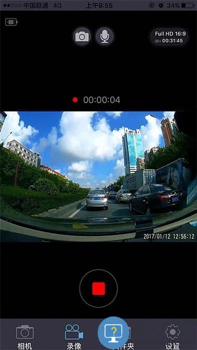 保途者2行车记录仪下载v1.1.7