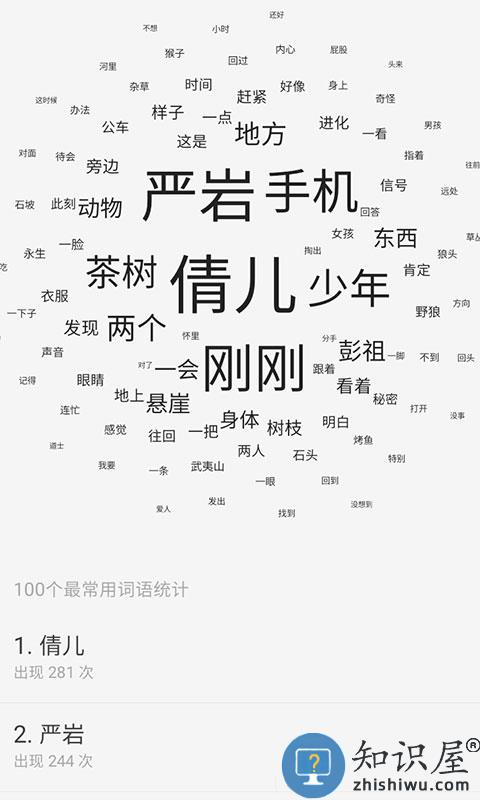 云上写作app下载v7.1 安卓版