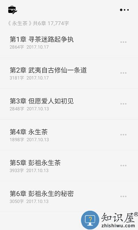 云上写作app下载v7.1 安卓版