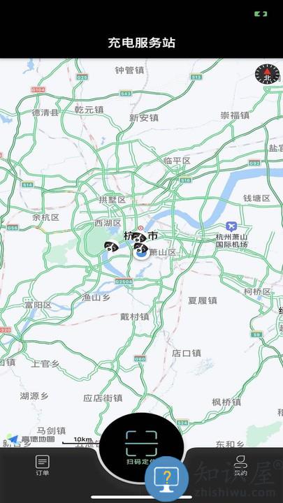 途乐充app下载v3.1.5