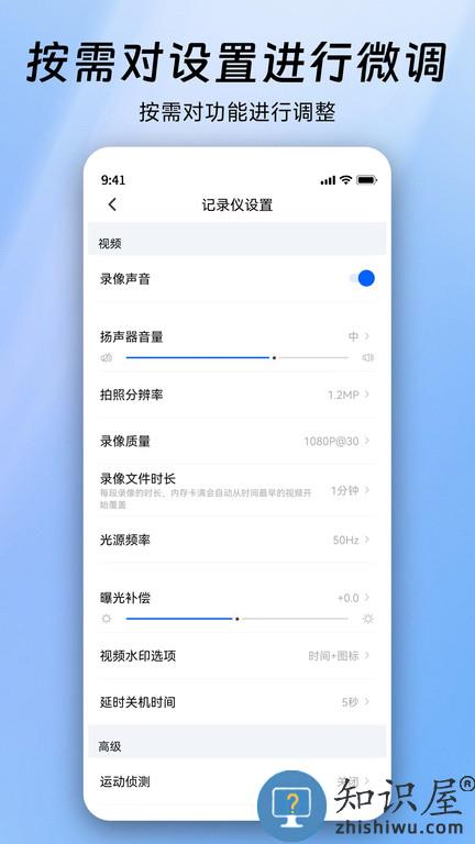 finalcamx行车记录仪(又名阿云看车)下载v1.0.50.250930