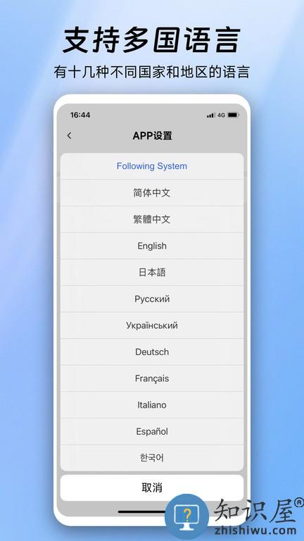 finalcamx行车记录仪(又名阿云看车)下载v1.0.50.250930