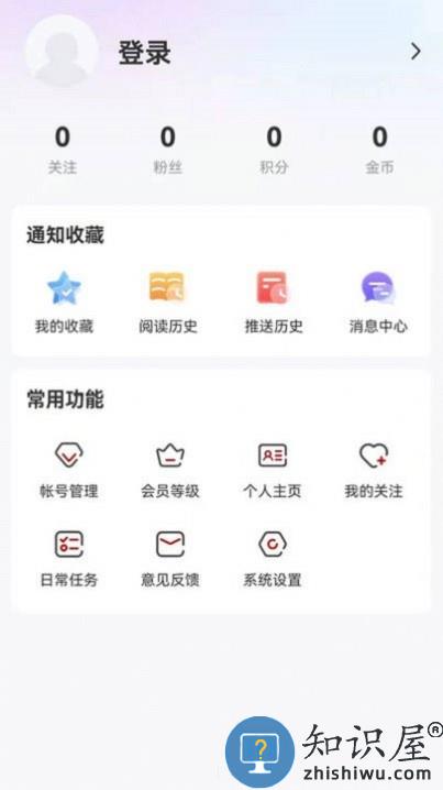 生态鹤岗app下载v4.5.4 安卓版