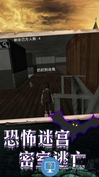 密室模拟生存游戏下载v1.0.5 安卓版