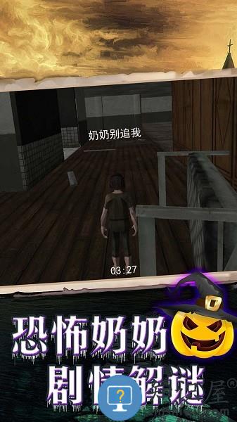 密室模拟生存游戏下载v1.0.5 安卓版