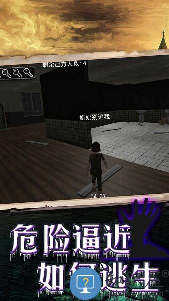 密室模拟生存游戏下载v1.0.5 安卓版