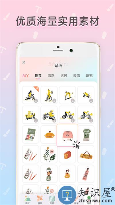 皮皮手账手机版(改名时光手帐)下载v6.3.8 安卓版