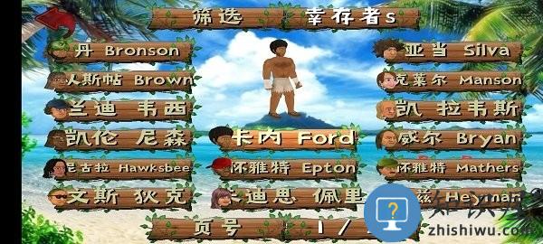 失事海上生存模拟手机版下载v1.130 安卓版