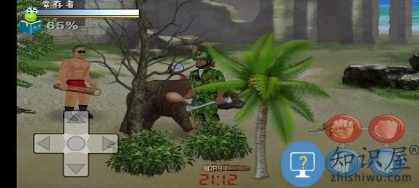 失事海上生存模拟手机版下载v1.130 安卓版