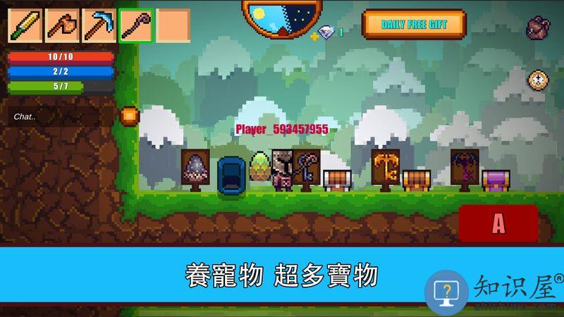 像素生存游戏2破解版2026下载v1.99929 安卓版