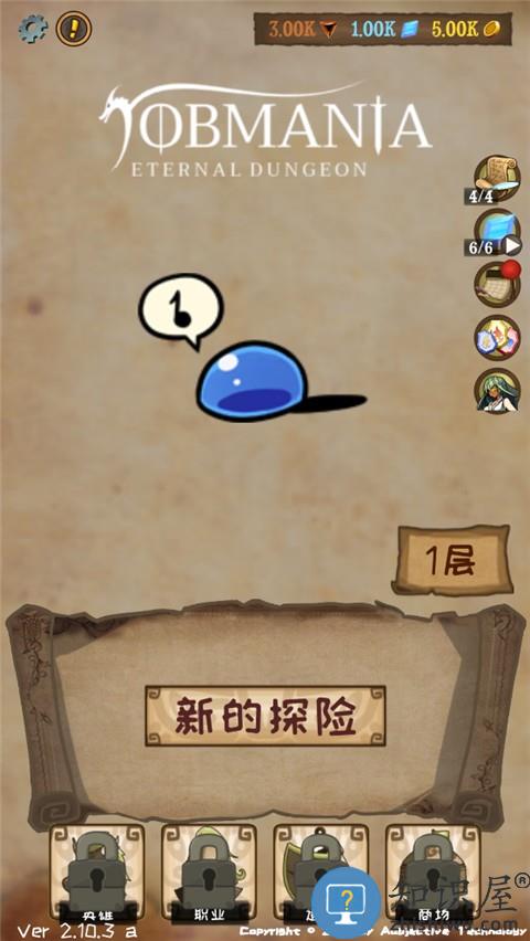 使命法则永恒地牢手游下载v2.35.2 安卓版