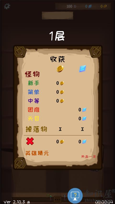 使命法则永恒地牢手游下载v2.35.2 安卓版