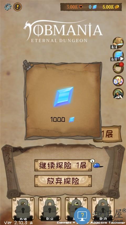 使命法则永恒地牢手游下载v2.35.2 安卓版