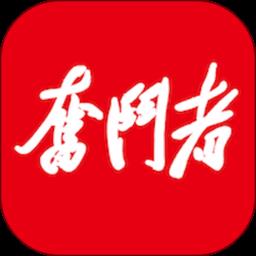 奋斗者app下载v1.5.5 安卓版