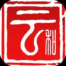 童话云和新闻客户端下载v2.0.4 安卓官方版