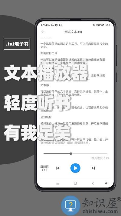 极序手机版下载v2.1.4 安卓最新版