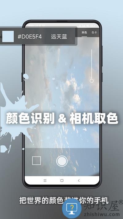 极序手机版下载v2.1.4 安卓最新版