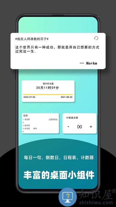 极序手机版下载v2.1.4 安卓最新版