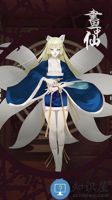 密室逃脱绝境系列3画仙奇缘手机版下载v700.00.09 安卓版