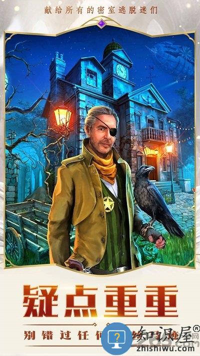 密室逃脱求生系列2极限密探九游最新版下载v700.00.02 安卓版