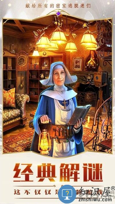 密室逃脱求生系列2极限密探手游下载v700.00.02 安卓版