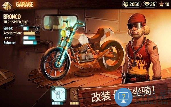 特技摩托前线免验证版下载v7.9.4 安卓无限钻石版