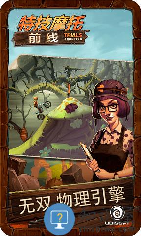 特技摩托前线内购破解版下载v7.9.4 安卓版