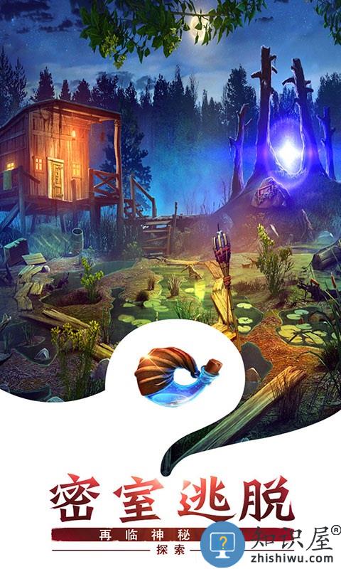 密室逃脱求生系列1极地冒险内购破解版下载v700.00.13 安卓无限提示版