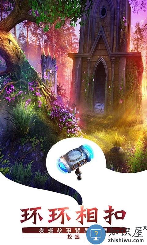 密室逃脱求生系列1极地冒险内购破解版下载v700.00.13 安卓无限提示版