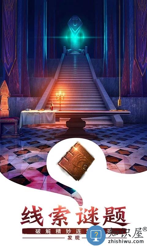 密室逃脱求生系列1极地冒险内购破解版下载v700.00.13 安卓无限提示版
