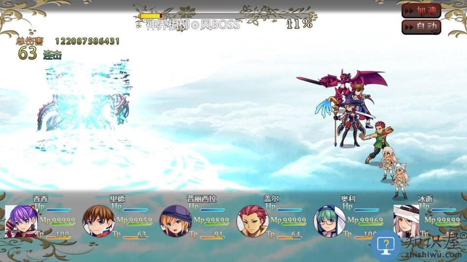 屠魔传奇2手游下载v2.5.5 安卓版