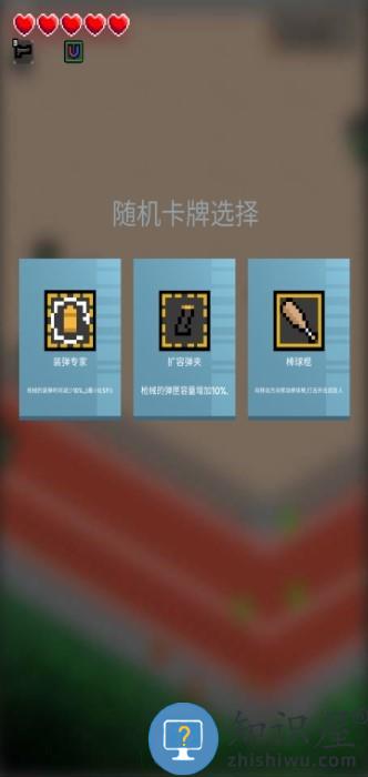 尸城幸存者汉化版(zombie ground2)下载v1.3.7 安卓版