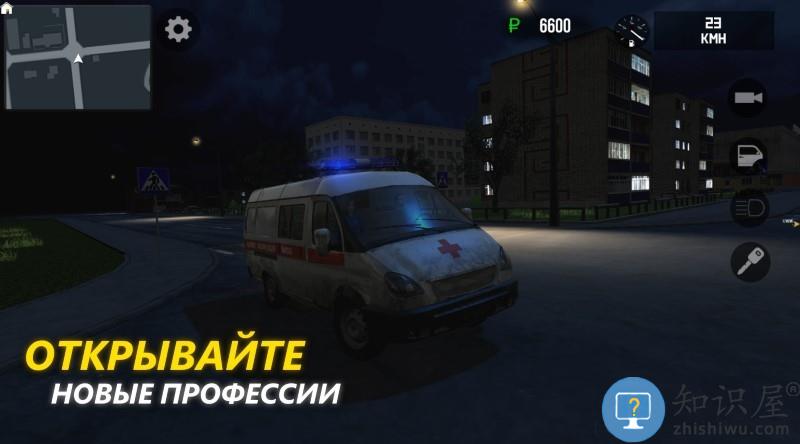 俄罗斯司机开车游戏下载v1.1.4 安卓版