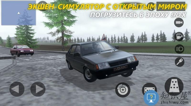 俄罗斯司机开车游戏下载v1.1.4 安卓版