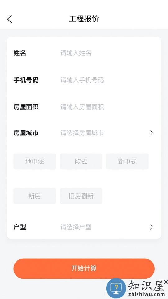 铭品云装最新版下载v1.7.2 安卓版