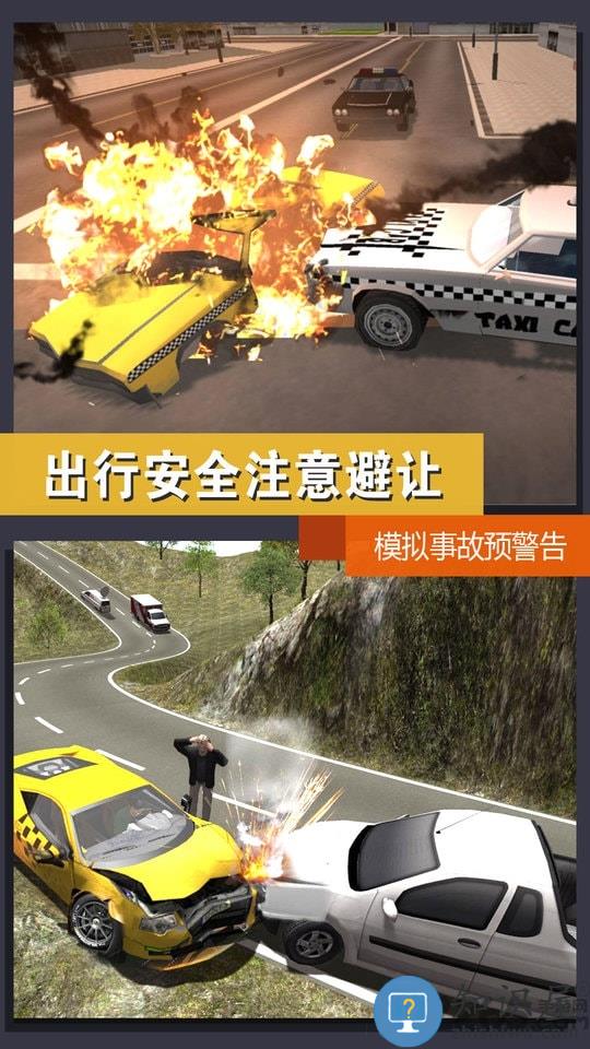 蜂窝赛车最新版下载v2.0 安卓版