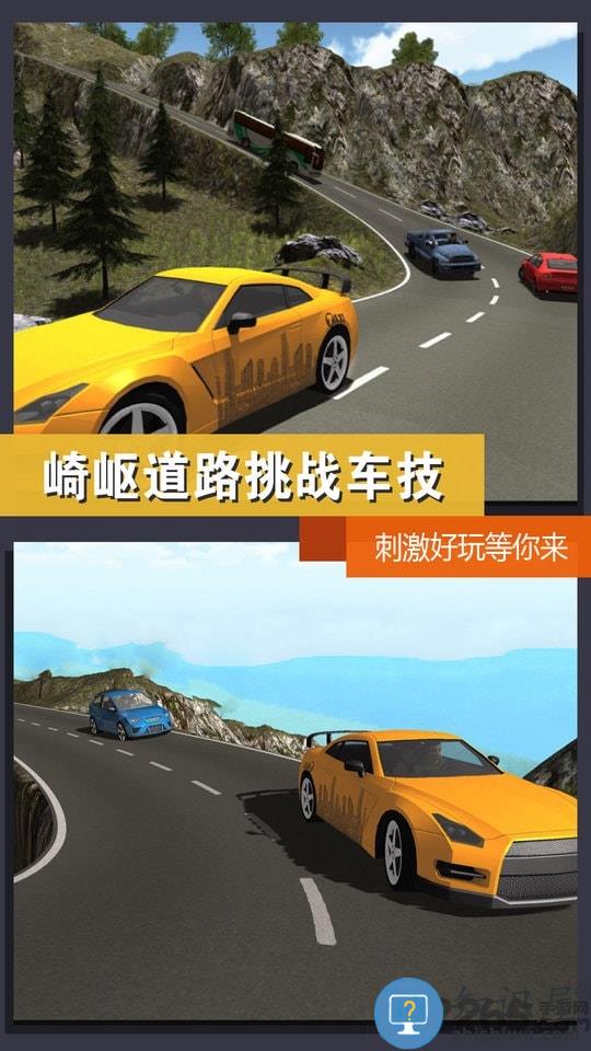 蜂窝赛车最新版下载v2.0 安卓版