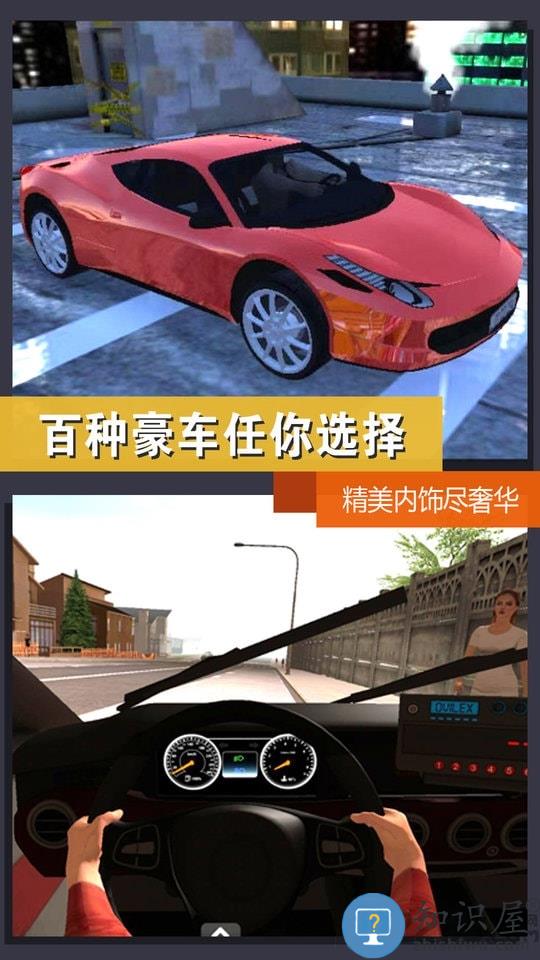 蜂窝赛车最新版下载v2.0 安卓版