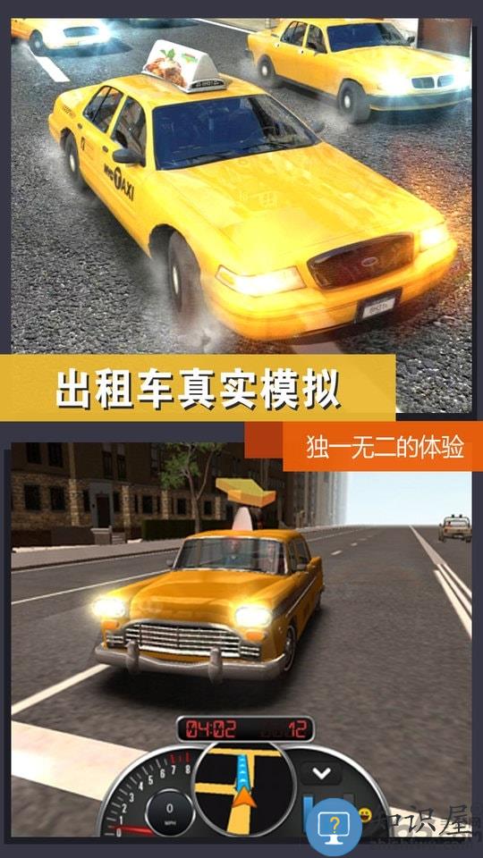 蜂窝赛车最新版下载v2.0 安卓版