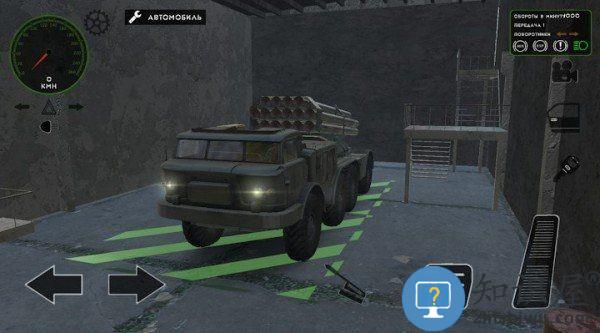 rmt装甲车模拟器手机版下载v0.8 安卓版