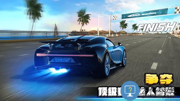 疯狂的赛车2无限氮气版下载v3.9.1200 安卓无限金币版