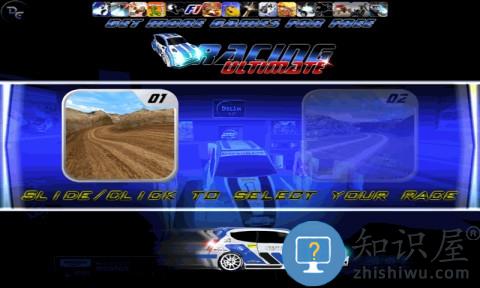 疯狂飙车2无限金币版下载v3.9.1200 安卓最新版