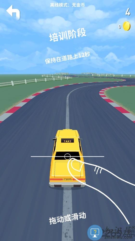 拇指漂移vip破解版下载v1.7.3 安卓版
