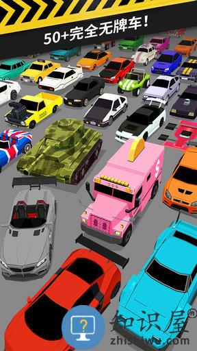 拇指漂移手机版(Thumb Drift)下载v1.7.3 安卓最新版