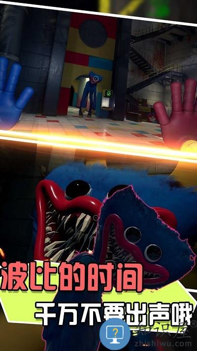 幽灵密室解密行动游戏下载v2.0.3 安卓版